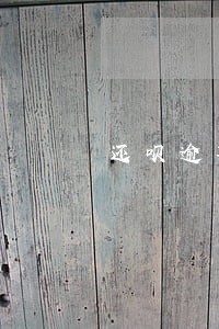 还呗逾期8次补救办法 还呗逾期8次补救办法