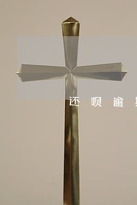 还呗逾期会影响芝麻信用没 还呗逾期会影响芝麻信用没