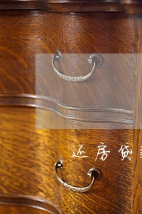 还房贷款逾期八次 还房贷款逾期八次