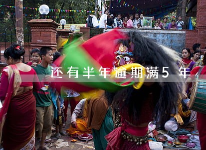 还有半年逾期满5年 还有半年逾期满5年