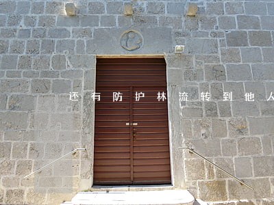 还有防护林流转到他人是否违法 还有防护林流转到他人是否违法