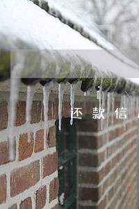 还款信用卡怎么算逾期还款 还款信用卡怎么算逾期还款