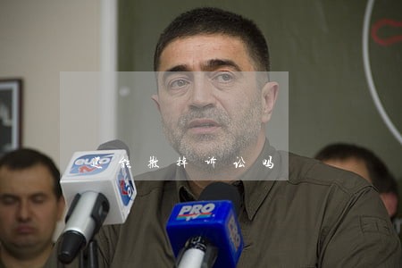 还能撤掉诉讼吗 还能撤掉诉讼吗