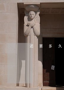 还要多久到法院审理 还要多久到法院审理