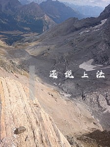 还说上法院起诉我 还说上法院起诉我