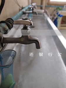 还银行欠款能不能只还本金 还银行欠款能不能只还本金