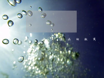 这13类违法的微商 这13类违法的微商