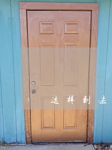 这样到法院庭审是怎么个意思 这样到法院庭审是怎么个意思