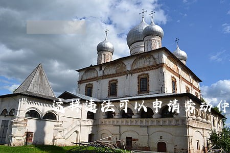 这样违法可以申请劳动仲裁吗 这样违法可以申请劳动仲裁吗