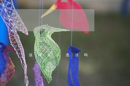 这样骂人违法吗 这样骂人违法吗