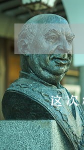 这次疫情导致多少人信用卡逾期 这次疫情导致多少人信用卡逾期