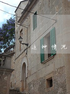 这种情况是否需要承担法律责任 这种情况是否需要承担法律责任