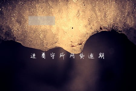 进看守所网贷逾期