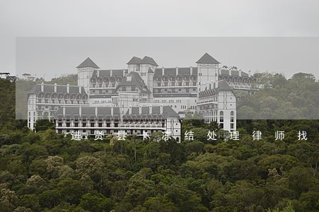 进贤县卡冻结处理律师找谁 进贤县卡冻结处理律师找谁