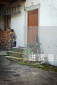 进贤县找债务律师多少钱 进贤县找债务律师多少钱