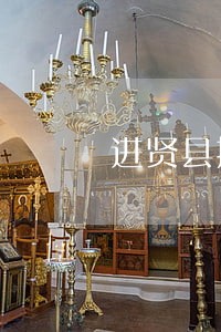 进贤县擅长办债务律师多少钱 进贤县擅长办债务律师多少钱