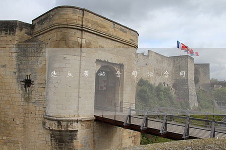 违反劳动合同法合同 违反劳动合同法合同