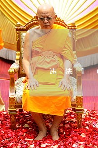 违法1087怎么搞定 违法1087怎么搞定