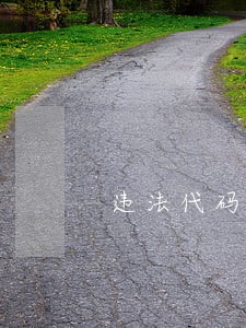 违法代码6023是什么违法 违法代码6023是什么违法