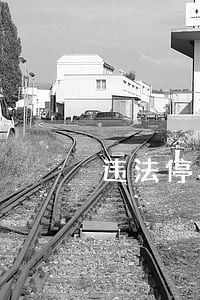 违法停车告知单异地怎么处理去 违法停车告知单异地怎么处理去