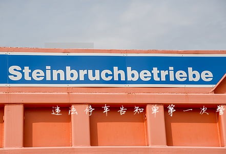违法停车告知单第一次警告 违法停车告知单第一次警告
