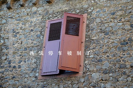 违法停车被刮了 违法停车被刮了