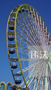 违法分包确认