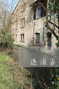 违法占道经营举报电话 违法占道经营举报电话
