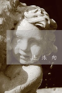 违法向农用地排污情节严重 违法向农用地排污情节严重