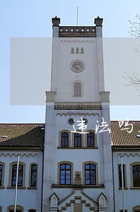 违法吗会被阿里云关服务器吗 违法吗会被阿里云关服务器吗