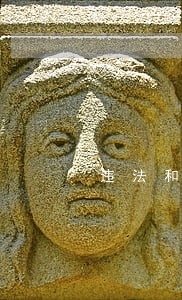 违法和前科的区别