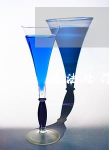 违法处罚决定书查询系统 违法处罚决定书查询系统