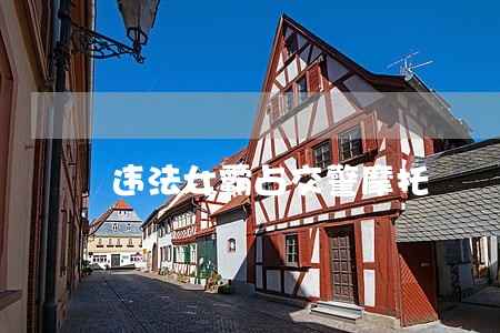 违法女霸占交警摩托 违法女霸占交警摩托