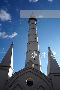 违法寄递将依法严处