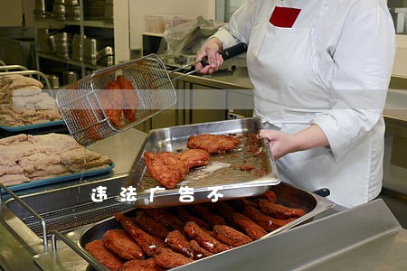 违法广告不 违法广告不