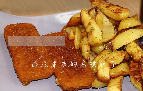 违法建造的房被拆了 违法建造的房被拆了