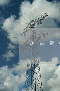 违法强拆不仅要赔偿 违法强拆不仅要赔偿