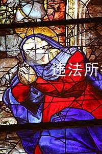 违法所得被花掉的 违法所得被花掉的
