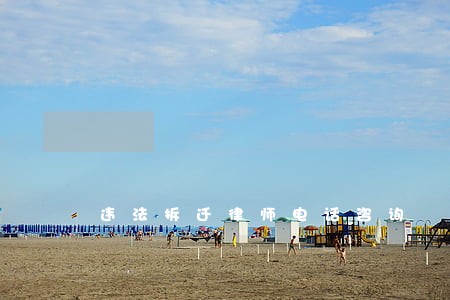违法拆迁律师电话咨询 违法拆迁律师电话咨询