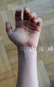 违法排污拉网大检查互查情况通报 违法排污拉网大检查互查情况通报