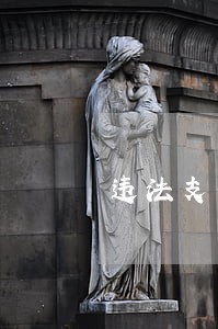 违法支付宝交易流程