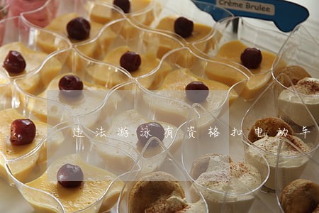 违法游泳有资格扣电动车吗 违法游泳有资格扣电动车吗