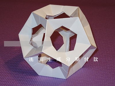 违法生成分期付款 违法生成分期付款