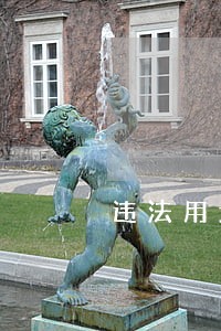 违法用地测绘怎么取费 违法用地测绘怎么取费