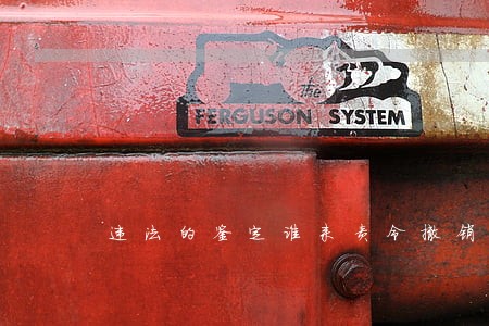 违法的鉴定谁来责令撤销 违法的鉴定谁来责令撤销