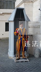 违法简易房拆了