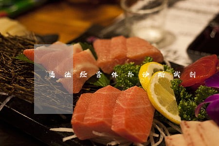 违法经营体外诊断试剂 违法经营体外诊断试剂