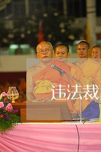违法裁员怎么赔偿
