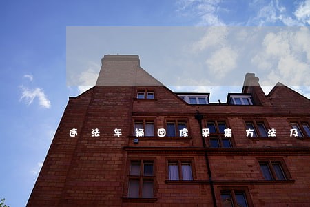 违法车辆图像采集方法及系统 违法车辆图像采集方法及系统