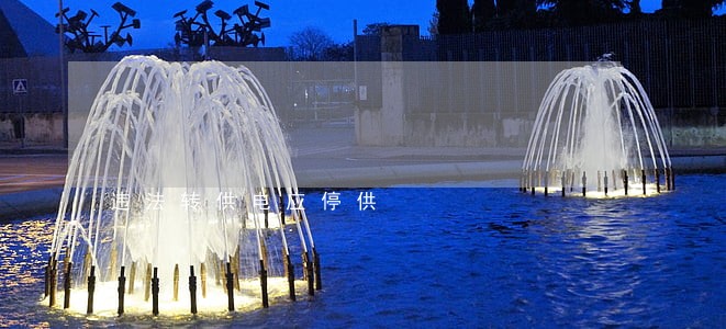 违法转供电应停供 违法转供电应停供
